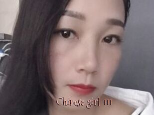 Chinese_girl_111